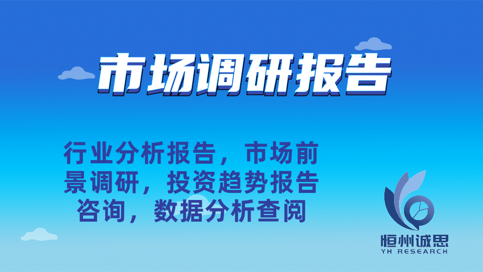 展前景：未来六年CAGR为63%凯发娱乐k8探索平台梯市场的发