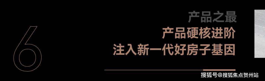 和城（珠海）欢迎您_房价_户型_楼盘详情k8凯发首页华发家和城首页网站_华发家